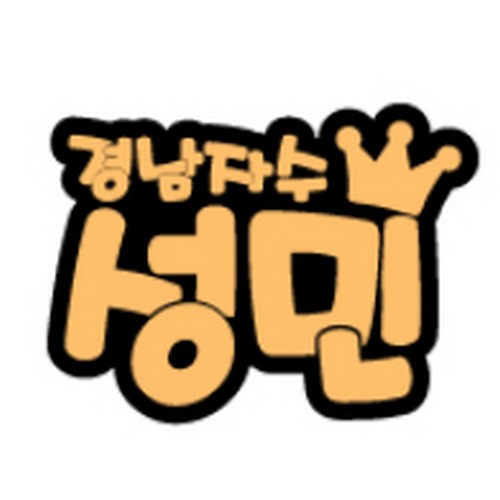 경남  아크릴 이름표