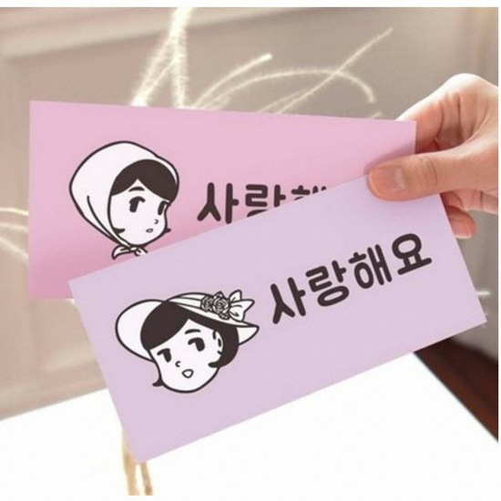 달퐁이네문방구  사랑해요 용돈봉투