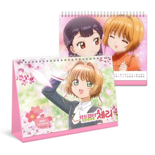 아르누보  2021 카드캡터 체리 탁상 달력