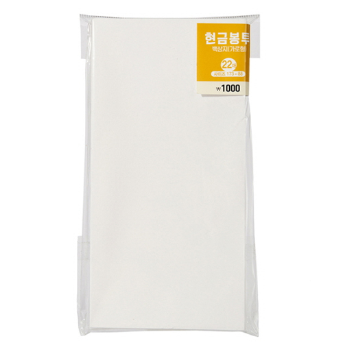 홍익사  현금봉투 백상지 가로형