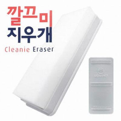 문교  화이트보드 깔끄미 지우개