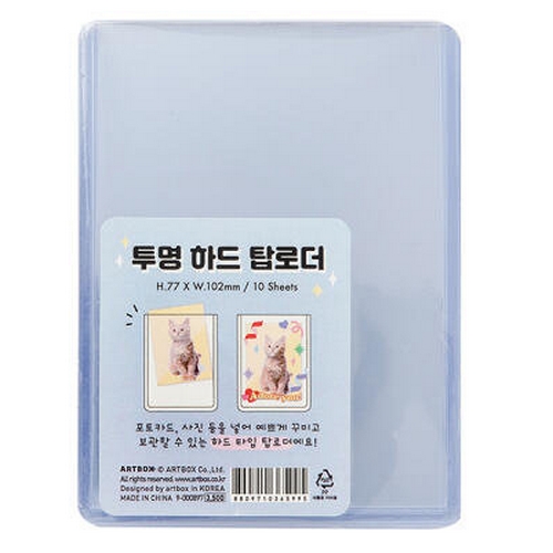 아트박스  앨범 탑로더 09000897