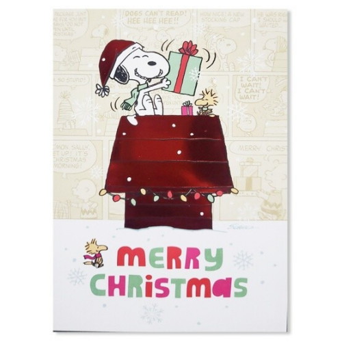 홀마크  크리스마스 카드 XPX2280C