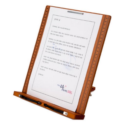 경성  원고대 독서대