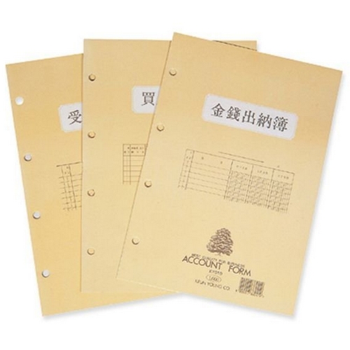 근영사  원부 장부리필 속지 4공 B5