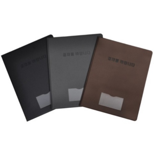 알파  PU 비지니스 고급 결재판 A4