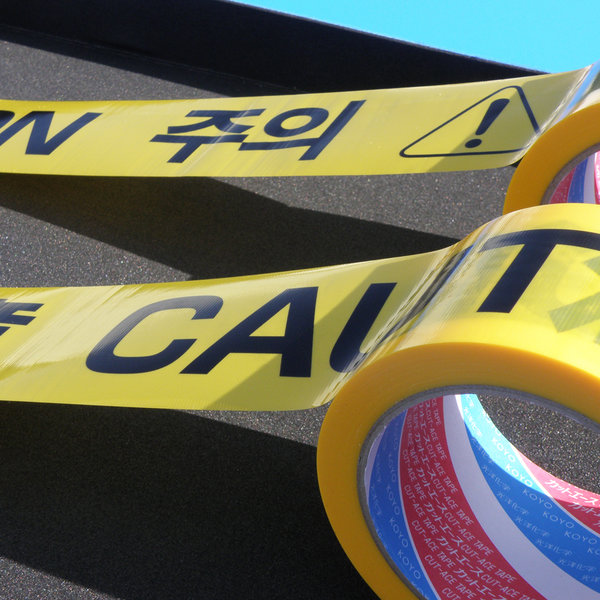 코리아엠에프  안전표시 바리케이드 주의 출입금지 테이프 60mm x 25m