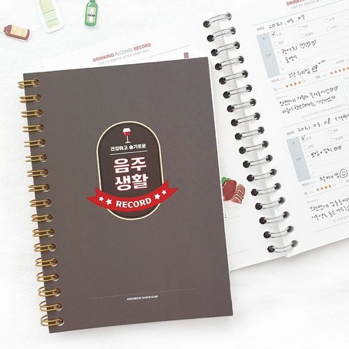 제이로그  슬기로운 음주생활 음주 다이어리