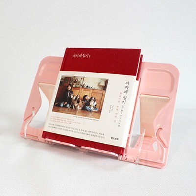 뉴디아이엔씨  갓샵 휴대용 스마트 독서대