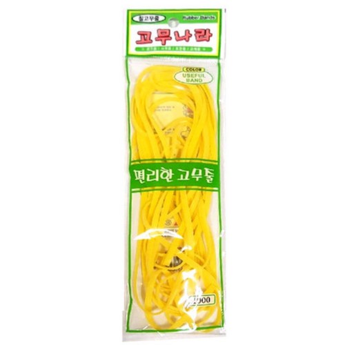 고무나라  편리한 찰고무줄