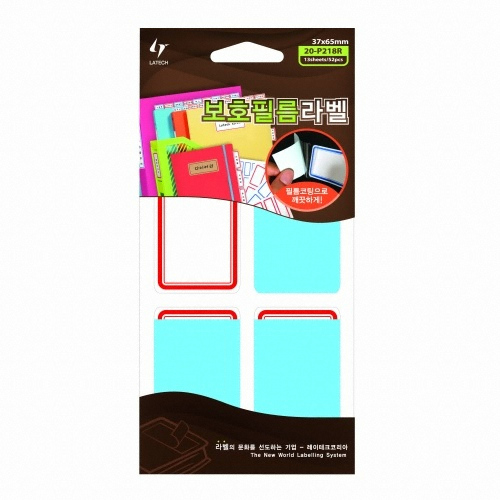 레이테크코리아 레이테크 보호필름라벨 20-P218R