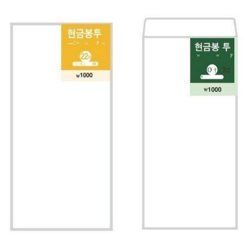 오피스넥스  세로형 현금봉투