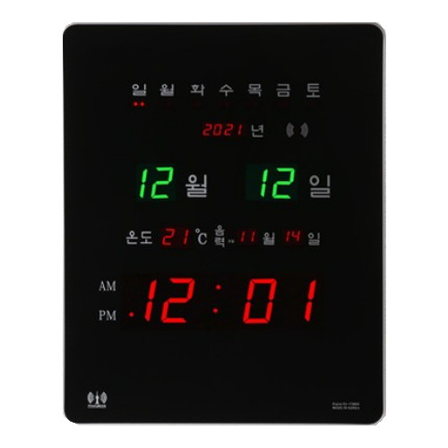 위들린  전파수신 디지털 벽시계 WLS-F3800R