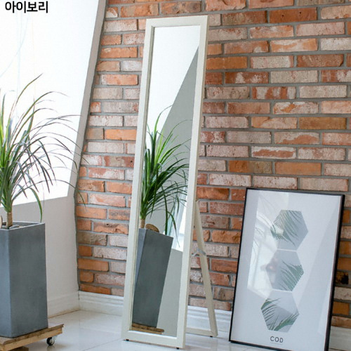 트리빔하우스  350 더프레임 전신거울 거치형 아이보리