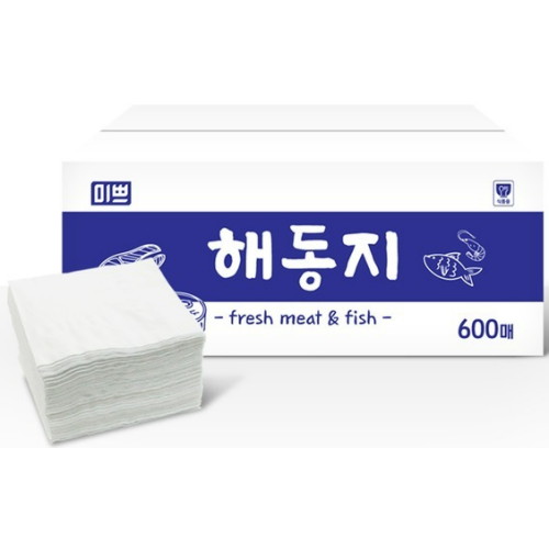 미쁘 해동지