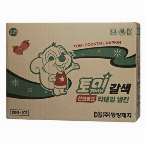 토미 칵테일 냅킨 갈색