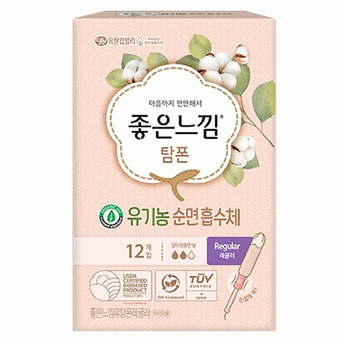 좋은느낌 유기농순면 탐폰 레귤러 12개