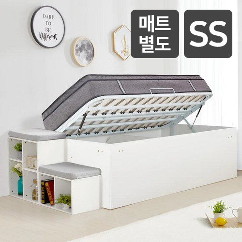 스스디 리프트업 가로형 600 수납 침대 SS