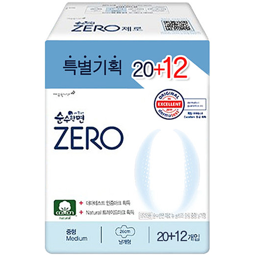 순수한면 제로 중형 32개