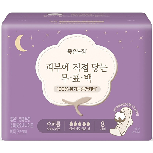 좋은느낌 피부에 직접 닿는 무표백 수퍼롱 오버나이트 8개