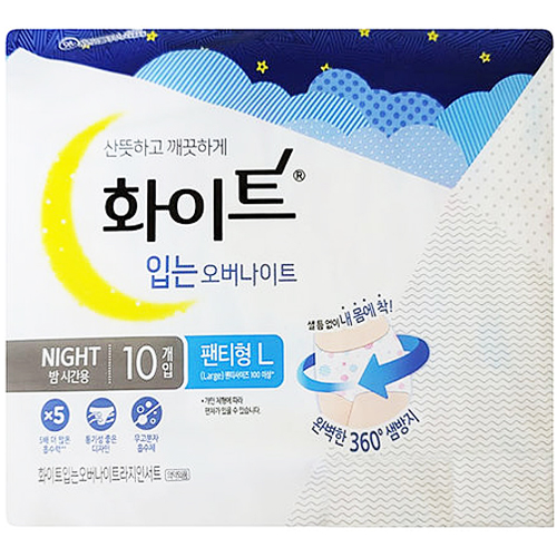 화이트 입는 오버나이트 팬티형 대형 10개