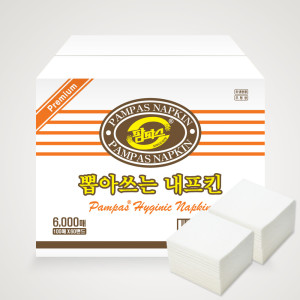 팜파스 뽑아쓰는 내프킨