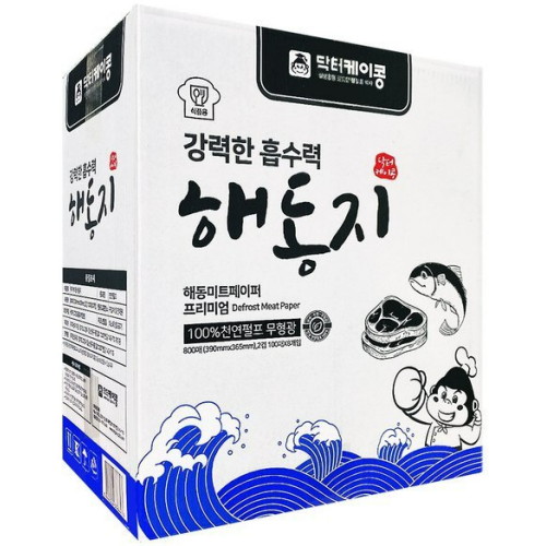 닥터케이콩 해동지