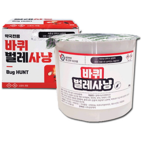 그린월드팜 약국전용 바퀴벌레사냥 20g