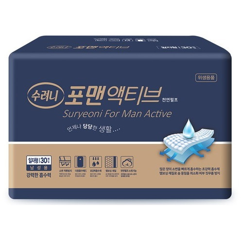 중앙메디칼씨 포맨 액티브 30개