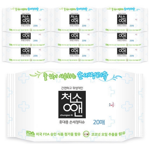 굿드림포유 리필형 손세정티슈 리필형 20매