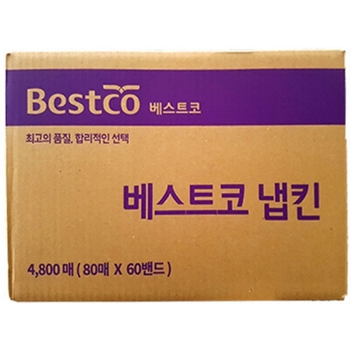 베스트코 냅킨