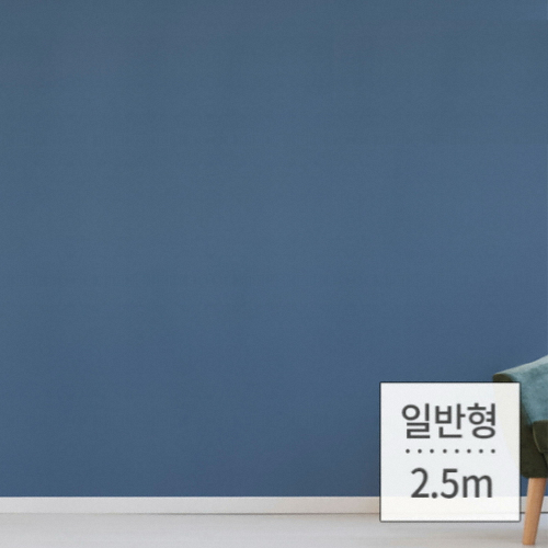 선경산업 하이홈테크 접착식 단열벽지 일반형 2.5m