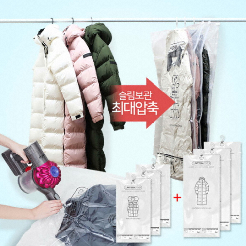 아소리빙 리벤스 디자인 패턴 옷걸이 압축커버 대형 3개 + 롱패딩용 3개