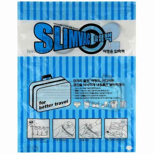 이톰  슬림백 여행용 압축팩