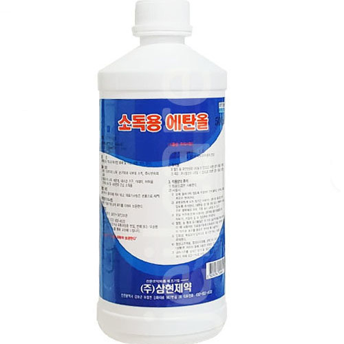 삼현제약 소독용 에탄올 500ml