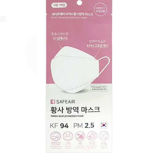 에스케이엘 세이프에어 KF94 대형 [50개] - 에누리 가격비교