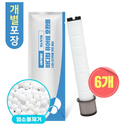 필터포유  퓨어썸 미니언즈 비타 필터샤워기 호환 염소제거 필터