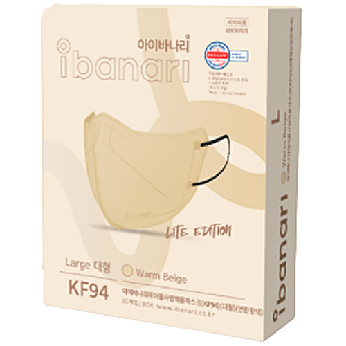 아이바나리 KF94 대형 웜베이지