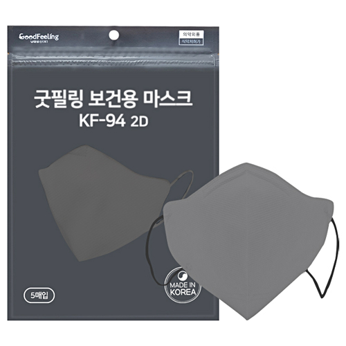 보람통산 굿필링 KF94 대형 그레이 5개입 [5개] - 에누리 가격비교