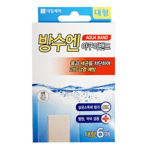 대일제약 방수엔 아쿠아밴드 대형 6매입