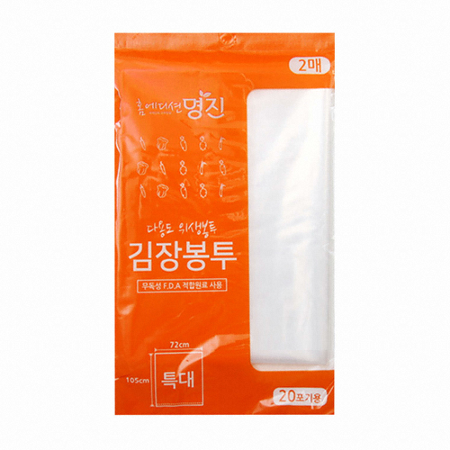 홈에디션명진  김장봉투 특대 2매