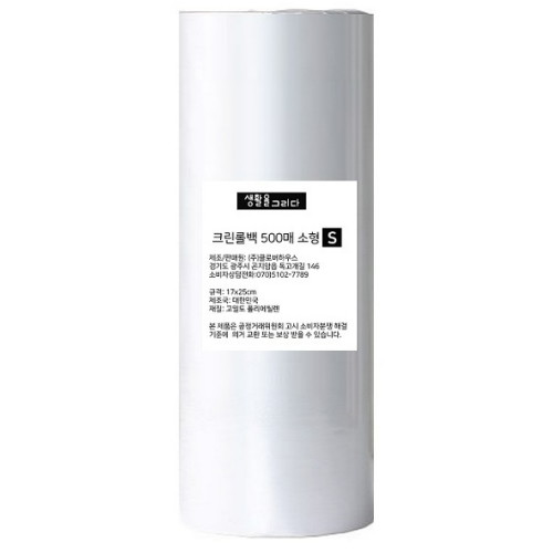 클로버하우스  크린롤백 소형 17x25cm 500매