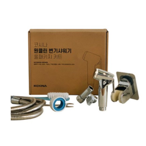바로와 코시나 원클린 변기샤워기 풀패키지 세트