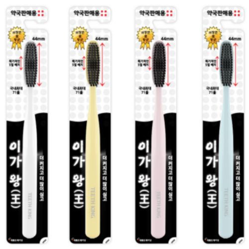 씨앤씨  이가왕 5열 금나노 항균칫솔