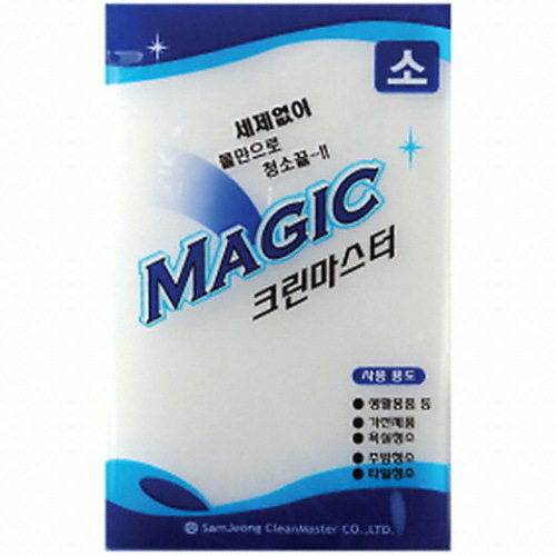 삼정크린마스터  매직크린마스터 소형