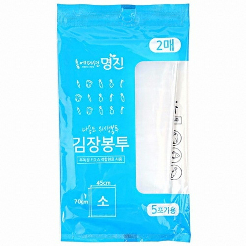 홈에디션명진  김장봉투 (소) 2매