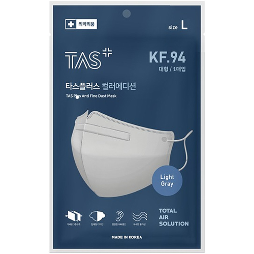 티에이솔루션 타스 플러스 컬러에디션 KF94 대형 라이트그레이 [100개] - 에누리 가격비교