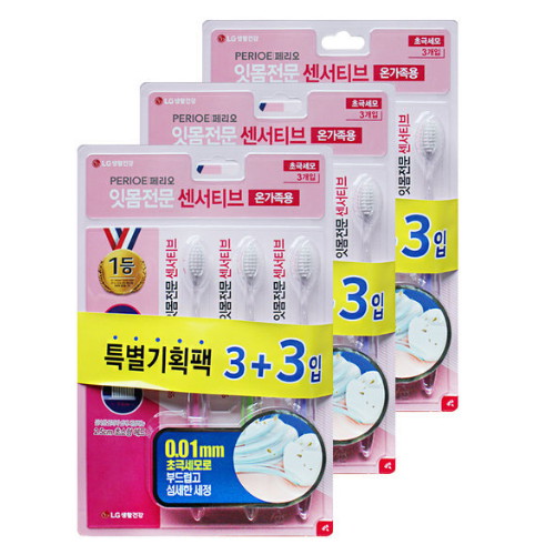 페리오 센서티브 초극세모 칫솔