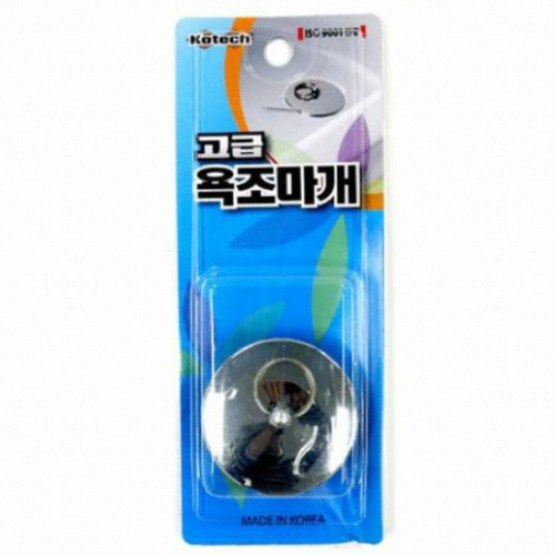 코텍  고급 욕조마개 K-5062