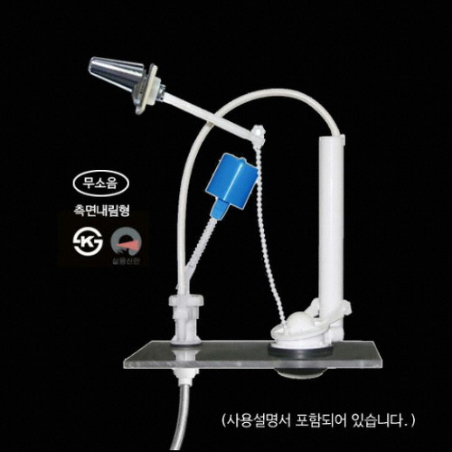 장원  무소음 양변기 측면 겸용